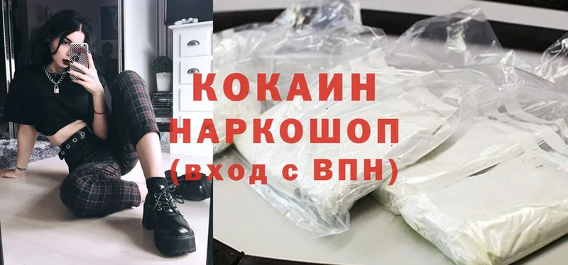 Cocaine Columbia  Коммунар 