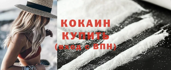 соль курить ск Богданович